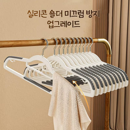 10PCS Clothes Hanging Household Hangers Non-Slip Dormitory Bedroom Special Storage Clothes Hanging No Trace