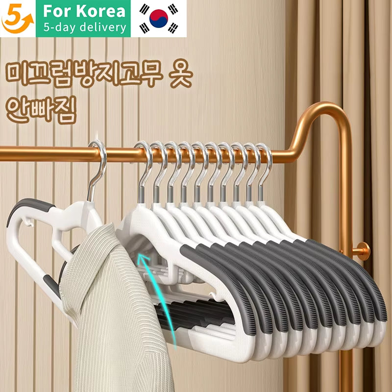 10PCS Clothes Hanging Household Hangers Non-Slip Dormitory Bedroom Special Storage Clothes Hanging No Trace